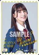HEANNA SUMIRE(ペイトン尚未)(PE+) 【PL!SP-bp4-035-PE+】
